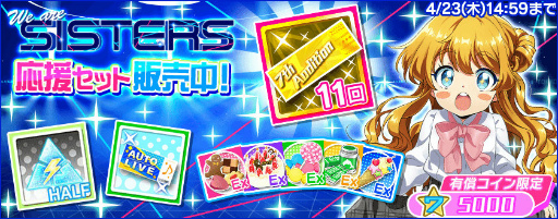 画像ギャラリー No.009のサムネイル画像 / 「ナナシス」,有栖シラユキのPカードが初登場