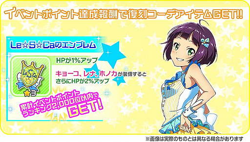 ���������꡼ No.007�Υ���ͥ������ / ��Tokyo 7th �����������ס�Le��S��Ca 1st MINI ALBUM�ڶʤΥ��������꡼����ǰ���٥�ȳ���