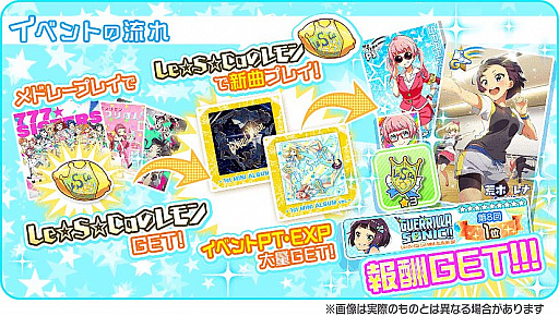 ���������꡼ No.008�Υ���ͥ������ / ��Tokyo 7th �����������ס�Le��S��Ca 1st MINI ALBUM�ڶʤΥ��������꡼����ǰ���٥�ȳ���