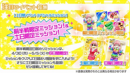 ���������꡼ No.006�Υ���ͥ������ / ��Tokyo 7th �����������פǿ��ʡ֥��ɡ��⡦�ǡ��ҡ����פΥ�꡼����ǰ���٥�Ȥ�����