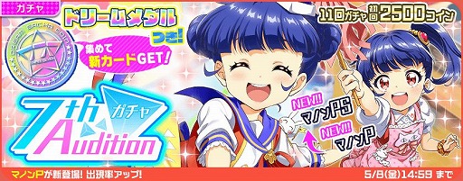 ���������꡼ No.008�Υ���ͥ������ / ��Tokyo 7th �����������פǿ��ʡ֥��ɡ��⡦�ǡ��ҡ����פΥ�꡼����ǰ���٥�Ȥ�����