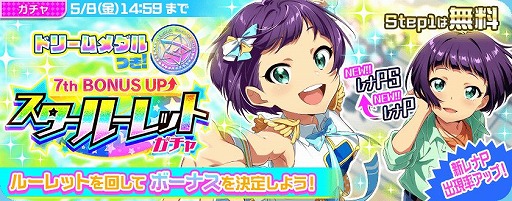 ���������꡼ No.011�Υ���ͥ������ / ��Tokyo 7th �����������פǿ��ʡ֥��ɡ��⡦�ǡ��ҡ����פΥ�꡼����ǰ���٥�Ȥ�����