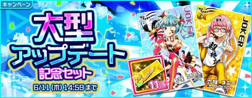 ���������꡼ No.001�Υ���ͥ������ / ��Tokyo 7th �����������פ��緿���åץǡ��Ȥ�»ܡ��֥쥸�����ʡ�ޥե����ƥ��Х륬����פ򳫺�