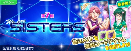 ���������꡼ No.002�Υ���ͥ������ / ��Tokyo 7th �����������פ��緿���åץǡ��Ȥ�»ܡ��֥쥸�����ʡ�ޥե����ƥ��Х륬����פ򳫺�