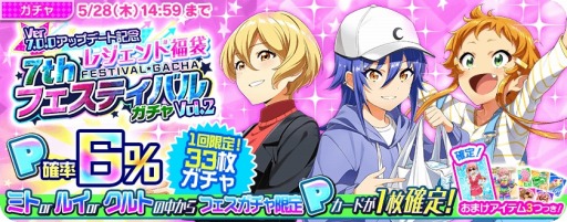 ���������꡼ No.005�Υ���ͥ������ / ��Tokyo 7th �����������פ��緿���åץǡ��Ȥ�»ܡ��֥쥸�����ʡ�ޥե����ƥ��Х륬����פ򳫺�