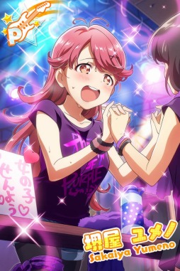 ���������꡼ No.008�Υ���ͥ������ / ��Tokyo 7th �����������פ��緿���åץǡ��Ȥ�»ܡ��֥쥸�����ʡ�ޥե����ƥ��Х륬����פ򳫺�