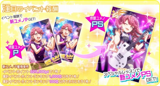 ���������꡼ No.012�Υ���ͥ������ / ��Tokyo 7th �����������פ��緿���åץǡ��Ȥ�»ܡ��֥쥸�����ʡ�ޥե����ƥ��Х륬����פ򳫺�