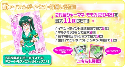 ���������꡼ No.013�Υ���ͥ������ / ��Tokyo 7th �����������פ��緿���åץǡ��Ȥ�»ܡ��֥쥸�����ʡ�ޥե����ƥ��Х륬����פ򳫺�