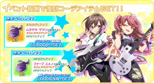 ���������꡼ No.014�Υ���ͥ������ / ��Tokyo 7th �����������פ��緿���åץǡ��Ȥ�»ܡ��֥쥸�����ʡ�ޥե����ƥ��Х륬����פ򳫺�