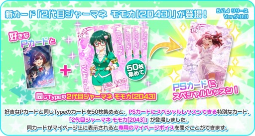 ���������꡼ No.024�Υ���ͥ������ / ��Tokyo 7th �����������פ��緿���åץǡ��Ȥ�»ܡ��֥쥸�����ʡ�ޥե����ƥ��Х륬����פ򳫺�