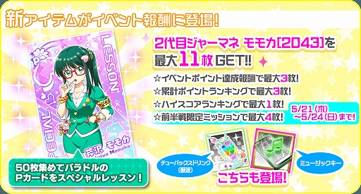 ���������꡼ No.006�Υ���ͥ������ / ��Tokyo 7th �����������ס����ʡ�DAYS�פΥ�꡼����ǰ���٥�Ȥ����š������ޥĥ�ο�P�����ɤ��о�