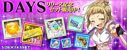 ���������꡼ No.008�Υ���ͥ������ / ��Tokyo 7th �����������ס����ʡ�DAYS�פΥ�꡼����ǰ���٥�Ȥ����š������ޥĥ�ο�P�����ɤ��о�