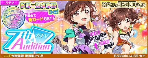 ���������꡼ No.009�Υ���ͥ������ / ��Tokyo 7th �����������ס����ʡ�DAYS�פΥ�꡼����ǰ���٥�Ȥ����š������ޥĥ�ο�P�����ɤ��о�