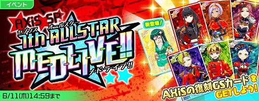 ���������꡼ No.001�Υ���ͥ������ / ��Tokyo 7th �����������ס��ױ���������ȷ��ڥ��ťߤο�G�����ɤ��о�