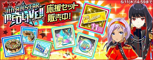 ���������꡼ No.005�Υ���ͥ������ / ��Tokyo 7th �����������ס��ױ���������ȷ��ڥ��ťߤο�G�����ɤ��о�