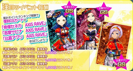 ���������꡼ No.011�Υ���ͥ������ / ��Tokyo 7th �����������ס��ױ���������ȷ��ڥ��ťߤο�G�����ɤ��о�