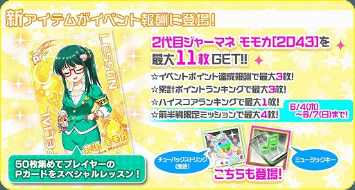 ���������꡼ No.012�Υ���ͥ������ / ��Tokyo 7th �����������ס��ױ���������ȷ��ڥ��ťߤο�G�����ɤ��о�