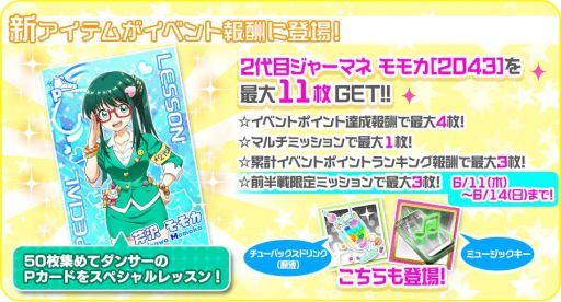 ���������꡼ No.008�Υ���ͥ������ / ��Tokyo 7th �����������פǶ�򥦥�Ⱥ���ҥʤο�G�����ɤ��о줹���7th ���塼��֥饤��4U SP������׳���