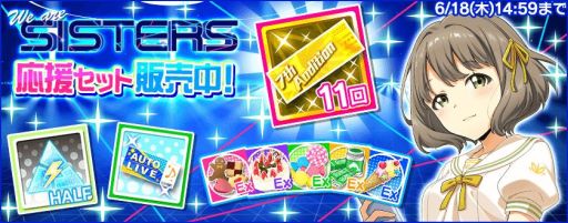 ���������꡼ No.011�Υ���ͥ������ / ��Tokyo 7th �����������פǶ�򥦥�Ⱥ���ҥʤο�G�����ɤ��о줹���7th ���塼��֥饤��4U SP������׳���