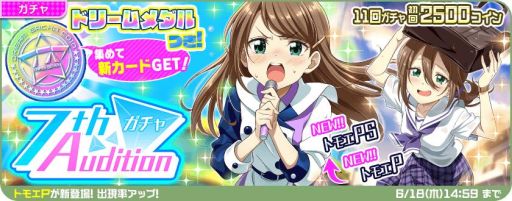 ���������꡼ No.012�Υ���ͥ������ / ��Tokyo 7th �����������פǶ�򥦥�Ⱥ���ҥʤο�G�����ɤ��о줹���7th ���塼��֥饤��4U SP������׳���