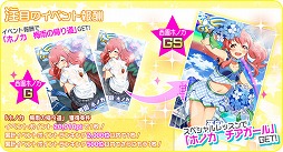 ���������꡼ No.005�Υ���ͥ������ / ��Tokyo 7th �����������ס����쥵��ɥ顦�������ο�����G�����ɤ��о�