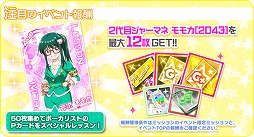 ���������꡼ No.006�Υ���ͥ������ / ��Tokyo 7th �����������ס����쥵��ɥ顦�������ο�����G�����ɤ��о�