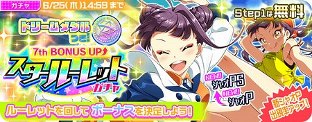 ���������꡼ No.010�Υ���ͥ������ / ��Tokyo 7th �����������ס����쥵��ɥ顦�������ο�����G�����ɤ��о�