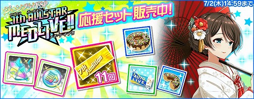 ���������꡼ No.003�Υ���ͥ������ / ��Tokyo 7th �����������ס��̺�ޥ��Ȥο�G�����ɤ��о줹�륤�٥�Ȥ򳫺�