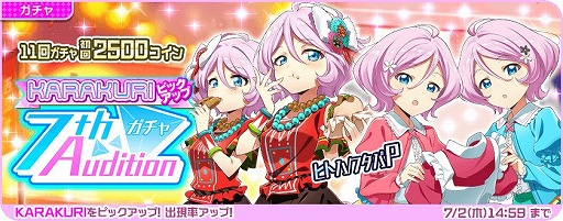 ���������꡼ No.004�Υ���ͥ������ / ��Tokyo 7th �����������ס��̺�ޥ��Ȥο�G�����ɤ��о줹�륤�٥�Ȥ򳫺�