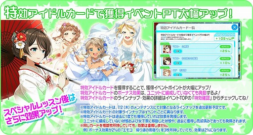 ���������꡼ No.005�Υ���ͥ������ / ��Tokyo 7th �����������ס��̺�ޥ��Ȥο�G�����ɤ��о줹�륤�٥�Ȥ򳫺�