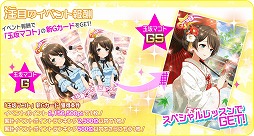 ���������꡼ No.006�Υ���ͥ������ / ��Tokyo 7th �����������ס��̺�ޥ��Ȥο�G�����ɤ��о줹�륤�٥�Ȥ򳫺�