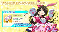 ���������꡼ No.008�Υ���ͥ������ / ��Tokyo 7th �����������ס��̺�ޥ��Ȥο�G�����ɤ��о줹�륤�٥�Ȥ򳫺�