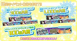 ���������꡼ No.009�Υ���ͥ������ / ��Tokyo 7th �����������ס��̺�ޥ��Ȥο�G�����ɤ��о줹�륤�٥�Ȥ򳫺�