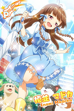 画像ギャラリー No.006のサムネイル画像 / 「Tokyo 7th シスターズ」で「イベント応援!7th ジューンブライド復刻SPガチャ」が開催