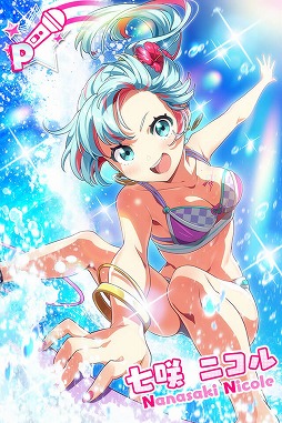 画像ギャラリー No.005のサムネイル画像 / 「Tokyo 7th シスターズ」,七咲ニコルの新Pカードが登場するステップアップガチャが開催