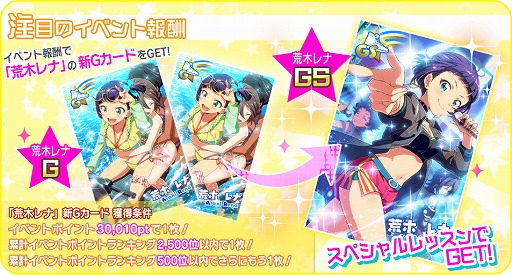 画像ギャラリー No.009のサムネイル画像 / 「Tokyo 7th シスターズ」,七咲ニコルの新Pカードが登場するステップアップガチャが開催