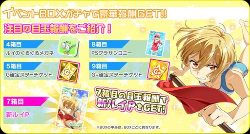 ���������꡼ No.005�Υ���ͥ������ / ��Tokyo 7th �����������ס������٥�ȡ�7th Rhythmic��Arena!!�פ�������������