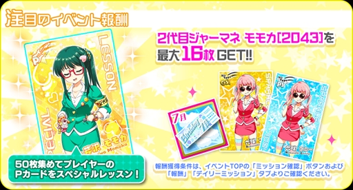 ���������꡼ No.006�Υ���ͥ������ / ��Tokyo 7th �����������ס������٥�ȡ�7th Rhythmic��Arena!!�פ�������������