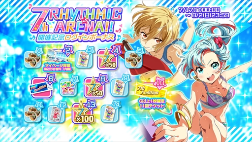 ���������꡼ No.008�Υ���ͥ������ / ��Tokyo 7th �����������ס������٥�ȡ�7th Rhythmic��Arena!!�פ�������������