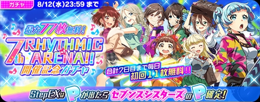 ���������꡼ No.009�Υ���ͥ������ / ��Tokyo 7th �����������ס������٥�ȡ�7th Rhythmic��Arena!!�פ�������������