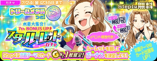 ���������꡼ No.010�Υ���ͥ������ / ��Tokyo 7th �����������ס������٥�ȡ�7th Rhythmic��Arena!!�פ�������������