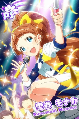 画像ギャラリー No.005のサムネイル画像 / 「Tokyo 7th シスターズ」,最大38人で協力できるライブステージイベントが開催