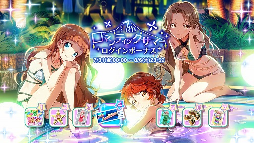 画像ギャラリー No.010のサムネイル画像 / 「Tokyo 7th シスターズ」,最大38人で協力できるライブステージイベントが開催