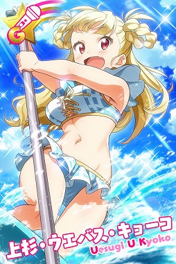 画像ギャラリー No.003のサムネイル画像 / 「Tokyo 7th シスターズ」,堺屋ユメノの新Gカードが登場する記念イベントが開催