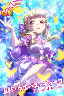 画像ギャラリー No.004のサムネイル画像 / 「Tokyo 7th シスターズ」,堺屋ユメノの新Gカードが登場する記念イベントが開催