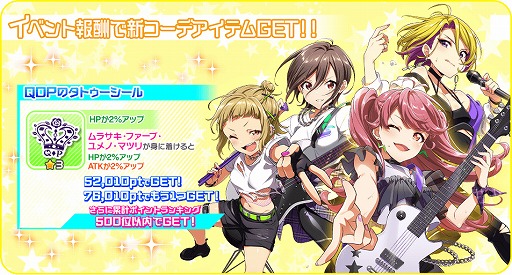 画像ギャラリー No.010のサムネイル画像 / 「Tokyo 7th シスターズ」,堺屋ユメノの新Gカードが登場する記念イベントが開催