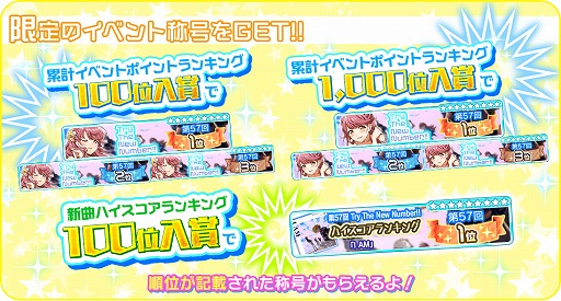 画像ギャラリー No.011のサムネイル画像 / 「Tokyo 7th シスターズ」,堺屋ユメノの新Gカードが登場する記念イベントが開催