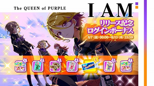 画像ギャラリー No.012のサムネイル画像 / 「Tokyo 7th シスターズ」,堺屋ユメノの新Gカードが登場する記念イベントが開催