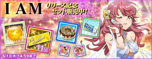 画像ギャラリー No.013のサムネイル画像 / 「Tokyo 7th シスターズ」,堺屋ユメノの新Gカードが登場する記念イベントが開催