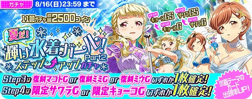 画像ギャラリー No.014のサムネイル画像 / 「Tokyo 7th シスターズ」,堺屋ユメノの新Gカードが登場する記念イベントが開催